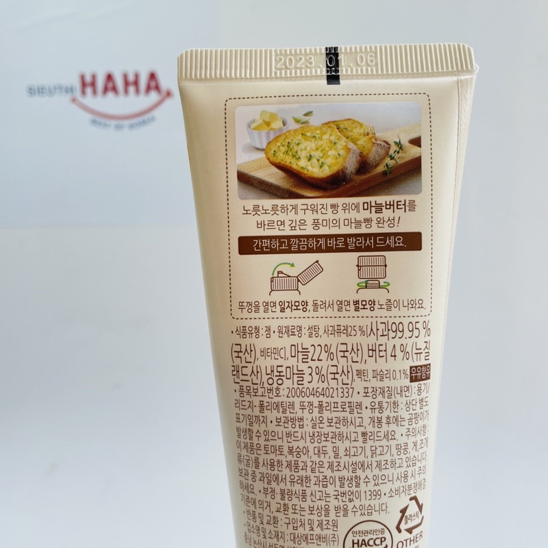 Sốt bơ tỏi nướng bánh mì cho bé Hàn quốc DAESANG GARLIC BUTTER SPREAD  복음자리 마늘버터 스프레드 100g