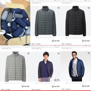 Áo lônh vũ uniqlo Nhật chính hãng