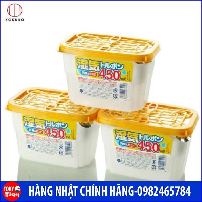 [Nhập HC1712 giảm 10%]Hộp hút ẩm kokubo 450ml Hàng Nhật