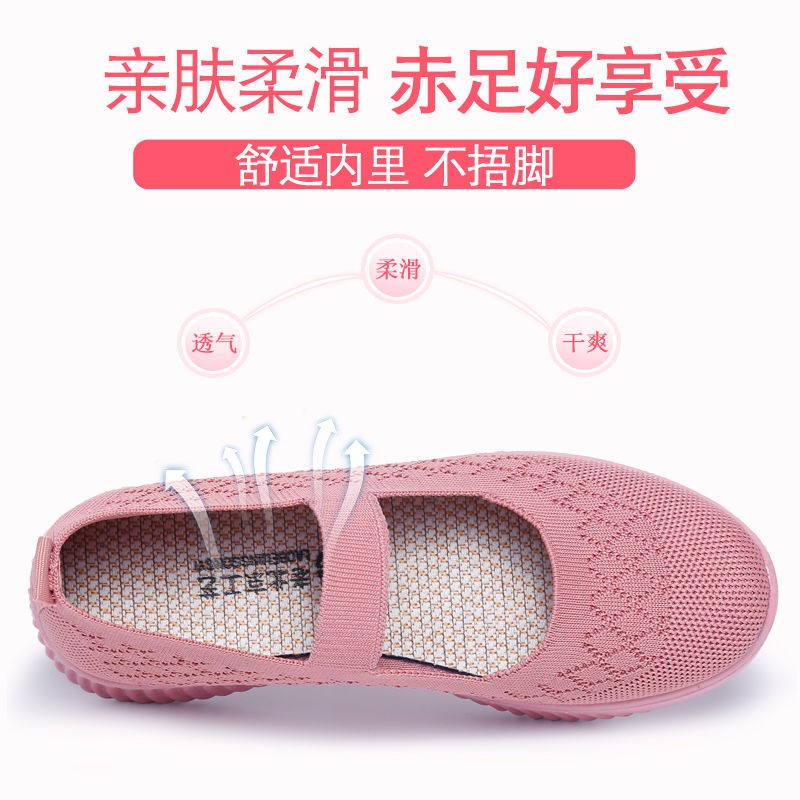Mới mùa hè cũ giày vải Bắc Kinh lưới của phụ nữ thoáng khí miệng nông mẹ nhẹ đi bộ một chân cho người trung niên