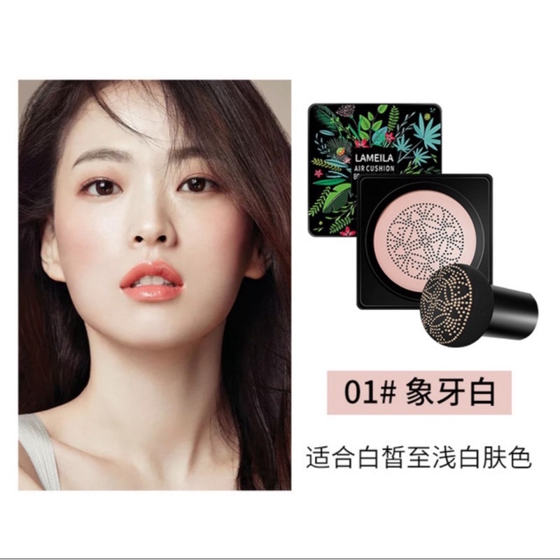 💦💦Phấn Nước Lameila nội địa | BigBuy360 - bigbuy360.vn