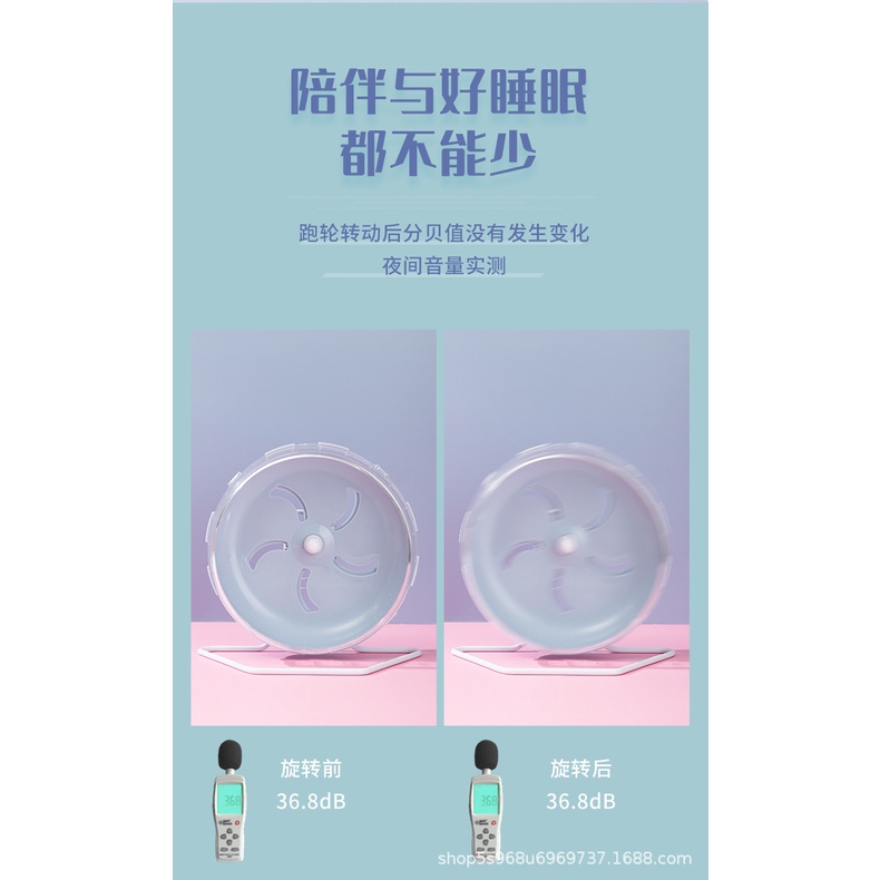 Bánh Xe Chạy Màu Vàng Đồng 17/21cm Nhiều Màu Sắc Trang Trí Lồng Chuột Hamster Chạy Bộ