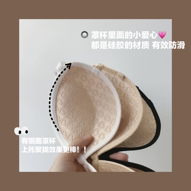 Áo bra có gọng nâng ngực mặc trễ vai hở lưng hè