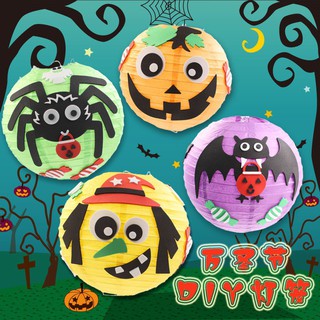 🍍SALE🍍Halloween Lantern Children DIY Materials Holiday Gifts Handmade Cartoon Lanterns