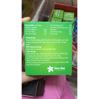 Cao trĩ Triệu Hòa