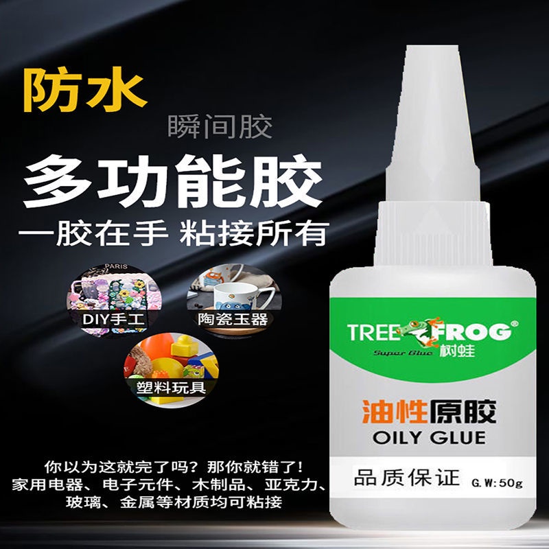 Keo Dán Giày 50g Bằng Nhựa Kim Loại Chịu Nhiệt Độ Cao Chống Thấm Nước/Dầu Mỡ Thân Thiện Với Môi Trường