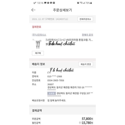 ĐỦ BILL - Kem dưỡng da chống nắng cao cấp 9wishes VB premiun