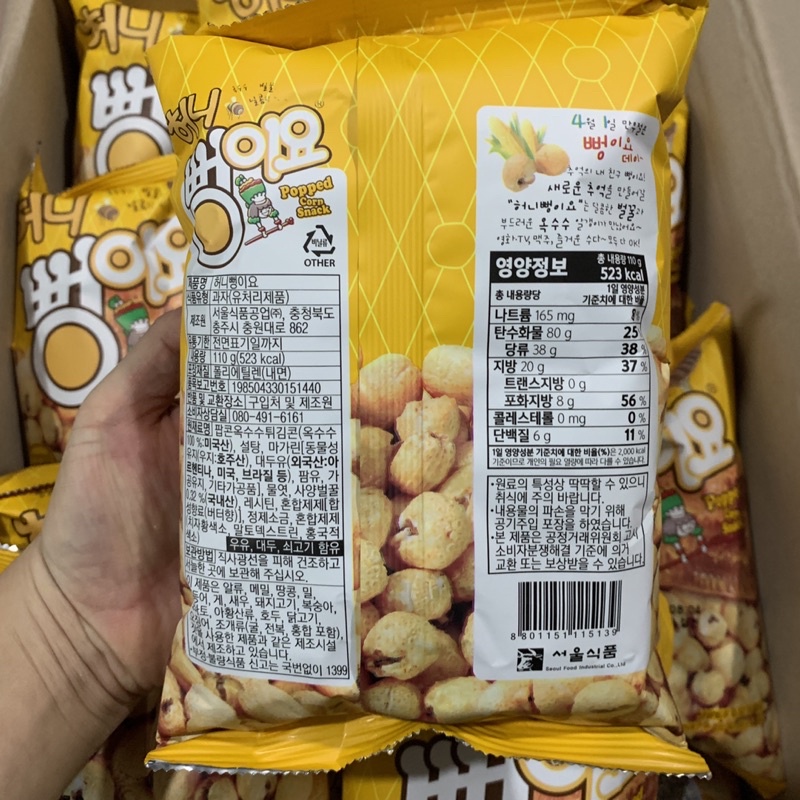 Bỏng ngô Hàn Quốc mật ong 110g &amp; 255g