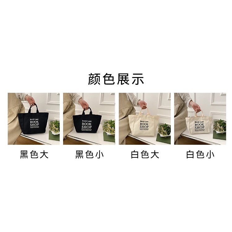 Túi Xách Canvas Đựng Hộp Cơm Trưa In Chữ Đơn Giản Phong Cách Nhật Bản