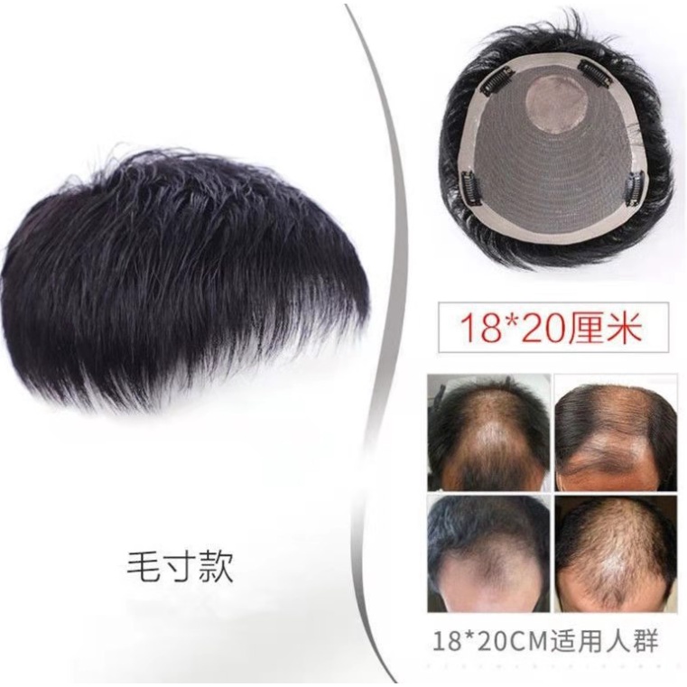 Tóc Giả Nam 100% Tóc Thật Thông Thoáng Màu Sắc Tự Nhiên