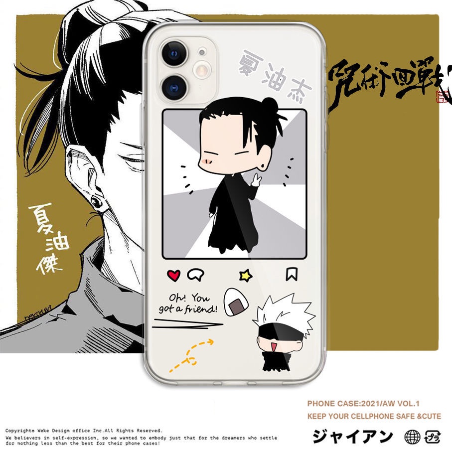 Jujutsu Kaisen Ốp Điện Thoại Trong Suốt Hình Hoạt Họa Geto Suguru Cho iPhone 12 11 X XR XS 8 7