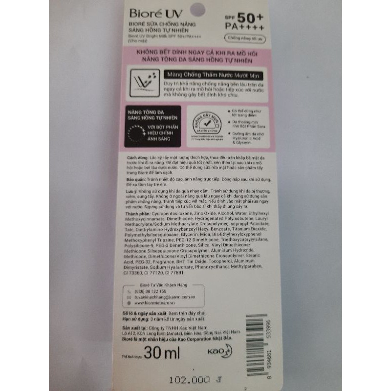 Kem chống nắng hồng biore PA++++, SPF50 | BigBuy360 - bigbuy360.vn