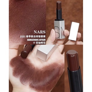 SON NARS - Soft Matte Tinted Lip Balm
