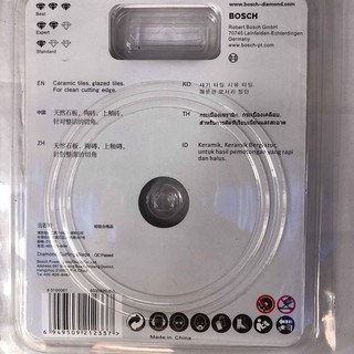 Đĩa cắt gạch Ceramic Bosch