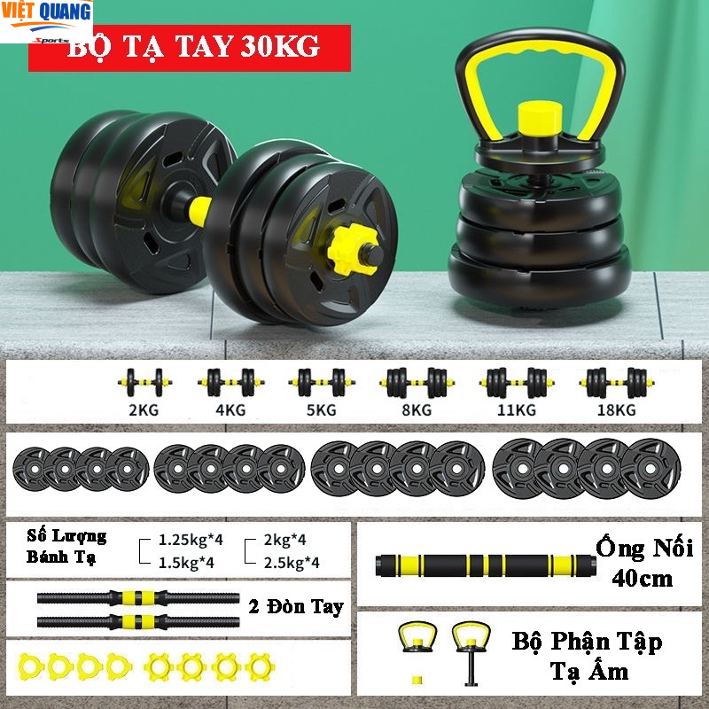 Bộ Tạ Tay 30kg Kết Hợp Tạ Đẩy tháo lắp Đa Năng Hot 2023