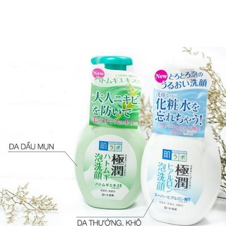 Sữa rửa mặt hadalabo dạng bọt 160ml