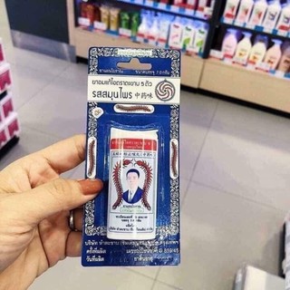 Hộp kẹo ngậm ho con rết Takabb Thái Lan 7gr