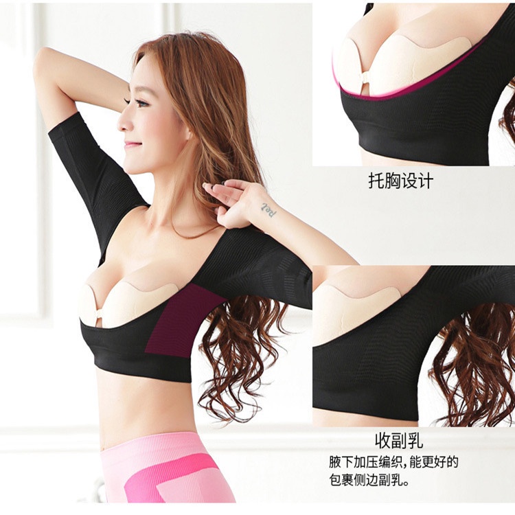 Đai Định Hình Chống Gù Lưng / Cánh Tay / Ngực Phong Cách Nhật Bản