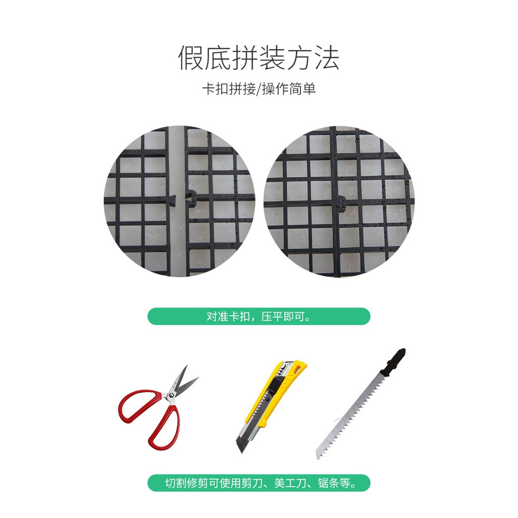 Tấm lưới lọc đáy bể cá Mius , vách bể bán cạn màu đen có khớp nối