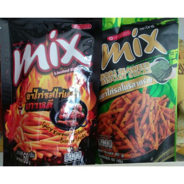 Combo 5 bịch bánh Mix 60g Thái Lan