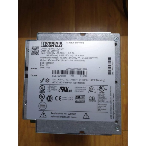 Nguồn 48V phoenix contact 48V-20A gắn thanh ray. Hàng cũ tháo máy tự động hoá.