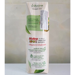 [Hộp 1 Lít] NƯỚC ÉP DỨA [Thailand] MALEE Pineapple Juice (halal) (ttdt)