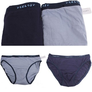 Combo 5 quần sịp chéo nhật
