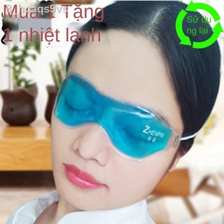 [Siêu Sale]☃Mặt nạ mắt đá, đá mắt, chườm lạnh và nóng để bảo vệ khỏi mỏi phẫu thuật tạo hai mí, giảm thâm quầng