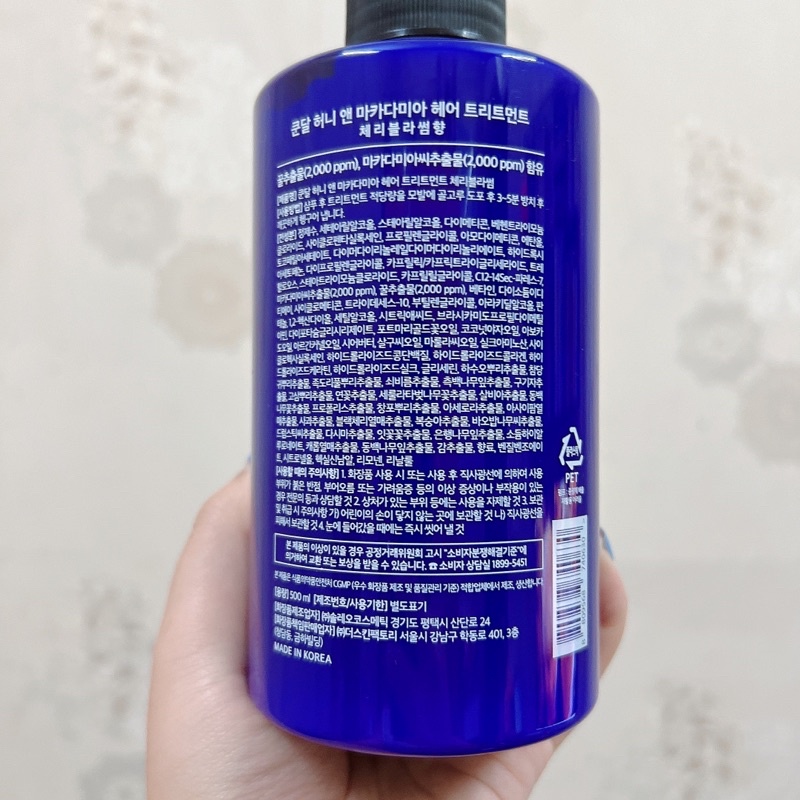 Kem Ủ Tóc Kundal Honey & Macadamia Hair Treatment Cherry Blossom - Hoa Anh Đào 500ml