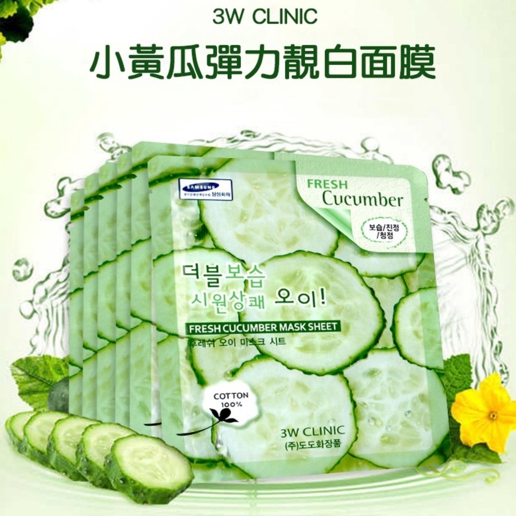 Mặt Nạ 3W Clinic Fresh Cucumber Mask Chiết Xuất Dưa Leo 23ml - Mặt nạ |  TheFaceHolic.com