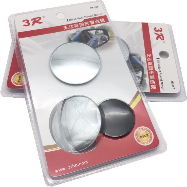 Cặp gương cầu lồi 3R-057 CHÍNH HÃNG, xóa điểm mù hiệu quả.