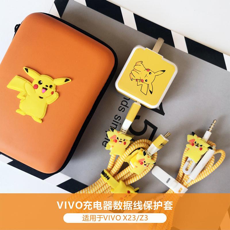 ✷Phụ kiện quấn bảo vệ dây cáp sạc/tai nghe cho VIVO X23/Z3