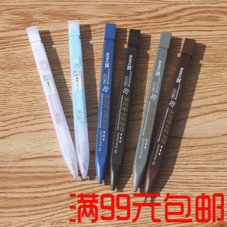 Bút chì cơ 2B ngòi vuông 1.8mm dành cho học sinh sinh viên làm bài thi trắc nghiệm tiện lợi CREAMY BK185