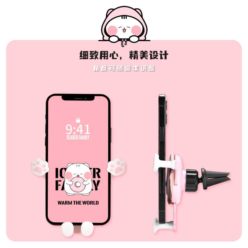 Giá Đỡ Điện Thoại Cài Cửa Gió Ô Tô Hình Chú Mèo Dễ Thương | BigBuy360 - bigbuy360.vn