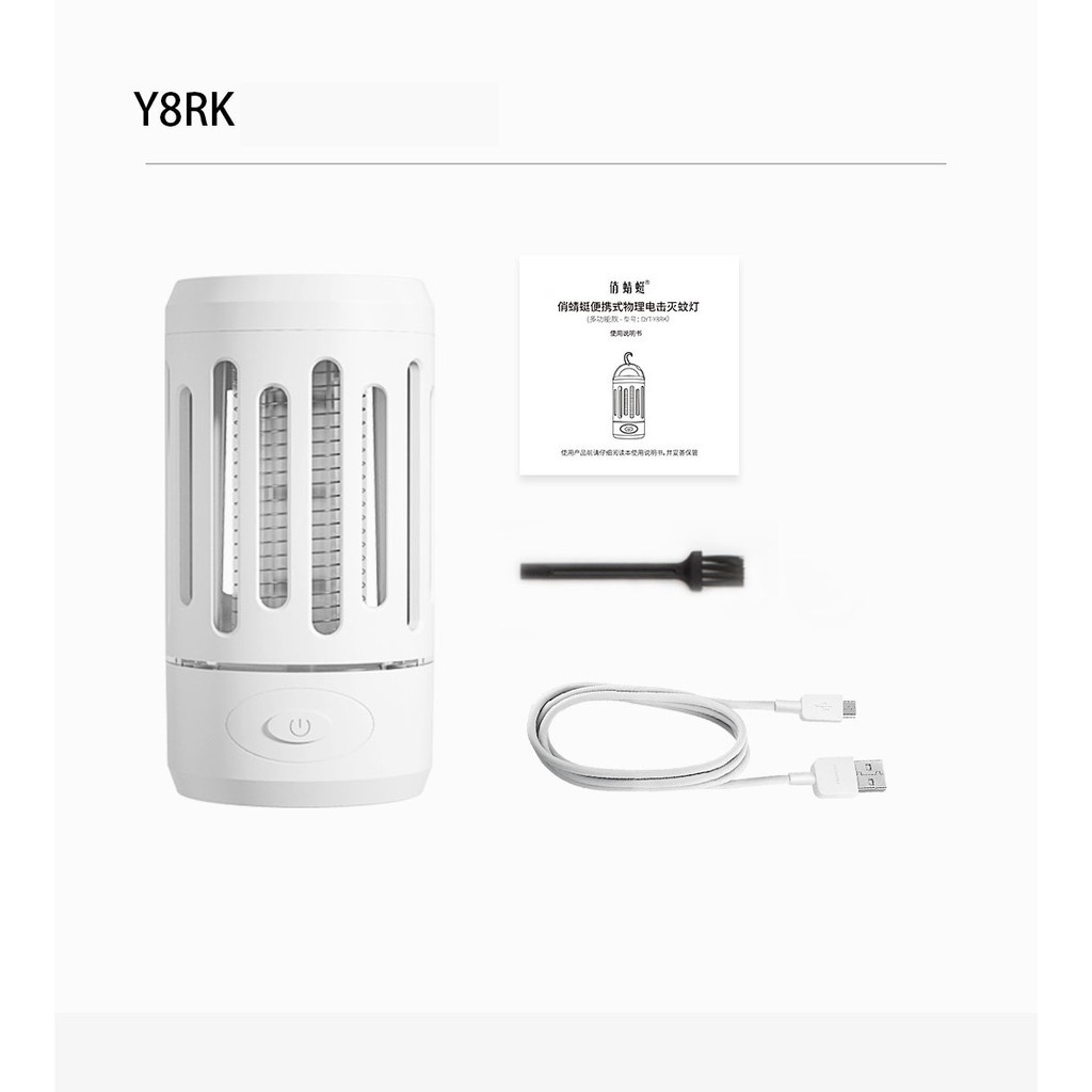 Đèn bắt muỗi đa năng Xiaomi Youpin Qingting Cleanfly Y8RK Y8EK  pin sạc tiện lợi- Minh Tín Shop