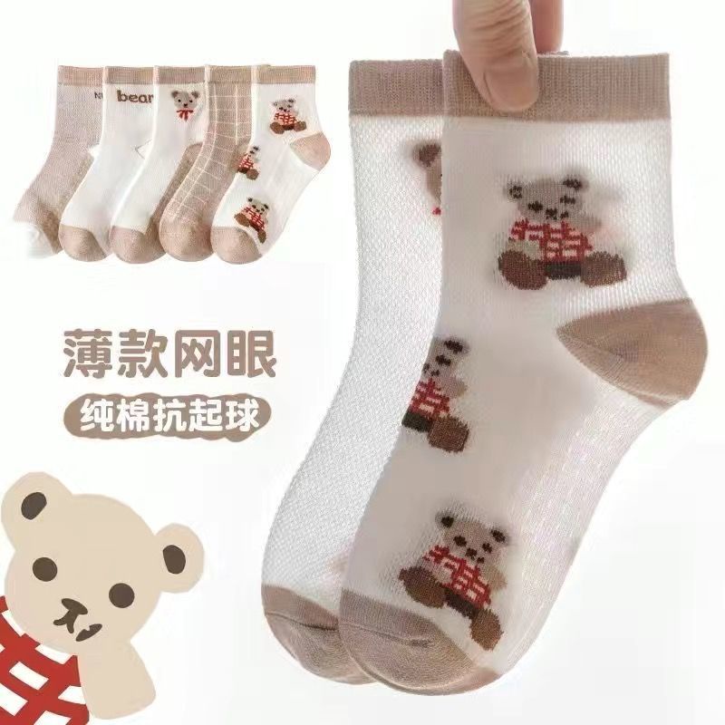 Vớ Phối Lưới Mỏng Thoáng Khí Thời Trang Mùa Hè Dành Cho Bé Gái 2022 #5