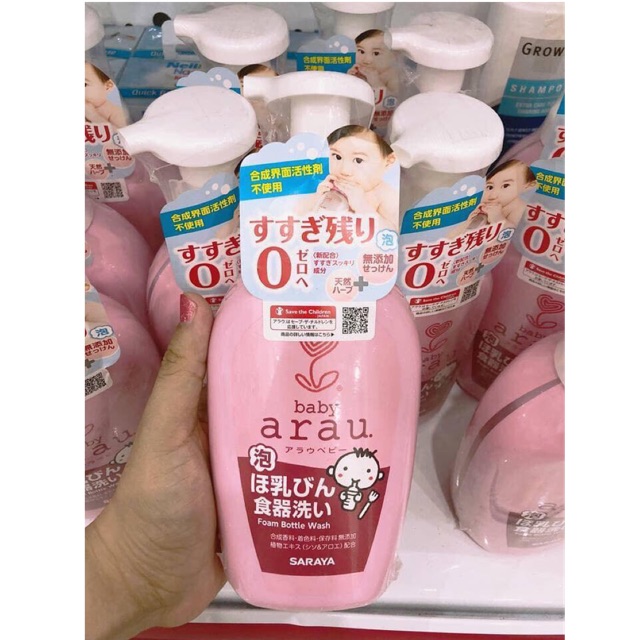 Nước rửa bình Arau Baby 500ml