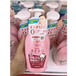 Nước rửa bình Arau Baby 500ml