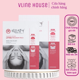 Mặt nạ Vline nâng cơ GOLKI Mask giúp thon gọn mặt, giảm nếp nhăn, cấp ẩm, dưỡng chất MQ002