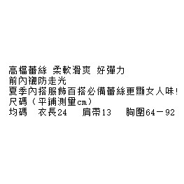 Áo Lót Ren Dạng Ống Màu Trắng Cho Nữ | BigBuy360 - bigbuy360.vn