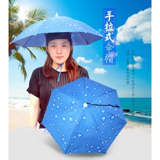 Dù Đội Đầu Câu Cá, Du Lịch Đường Kính 65cm - 77cm