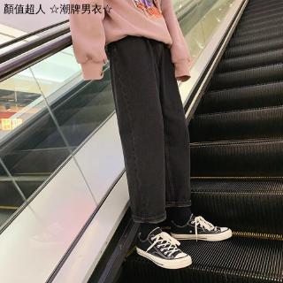 Quần Jeans Cho Bé Trai