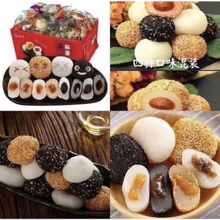 bánh mochi dẻo (1cái)