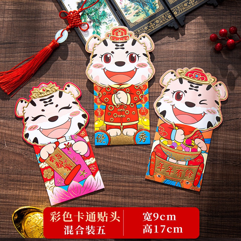 Bao Lixi Chibi Chipi Lì Xì 3d Tết Nhâm Dần 2022 Mới Cao Cấp Đẹp Độc Lạ - Lana Queen