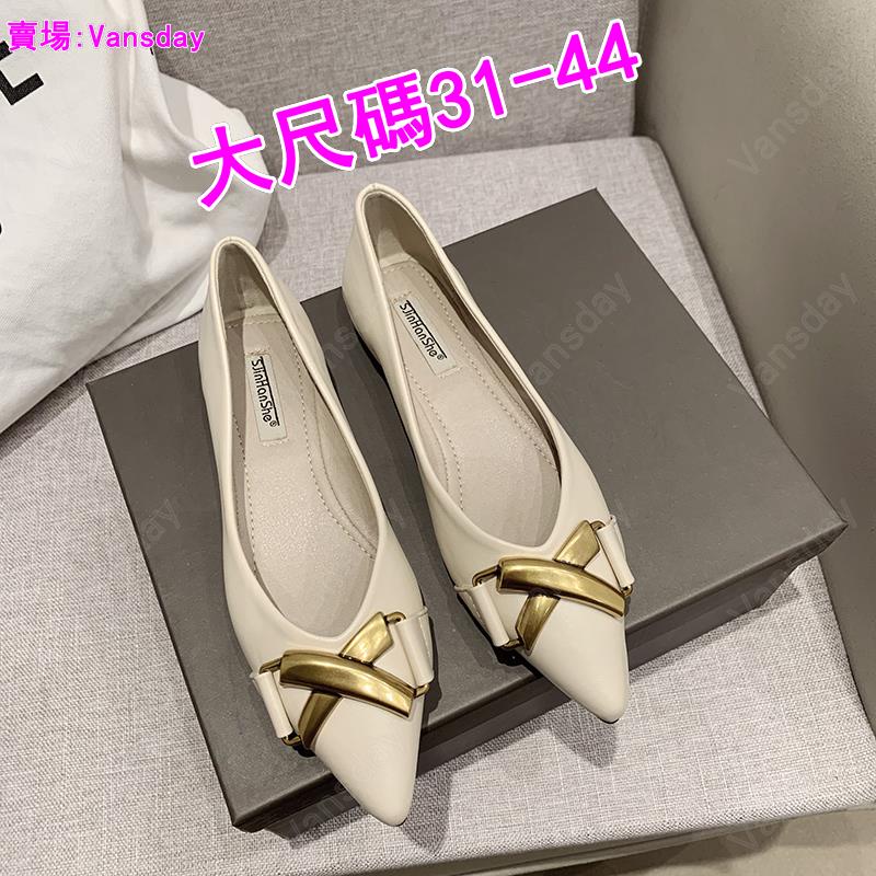 Plus Giày Búp Bê Mũi Nhọn Phối Khóa Kim Loại Size Lớn 32 33 44 43 42 41 31-44