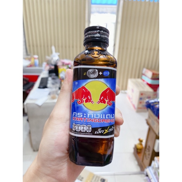 Bò húc Thái lan nắp đen 145ml