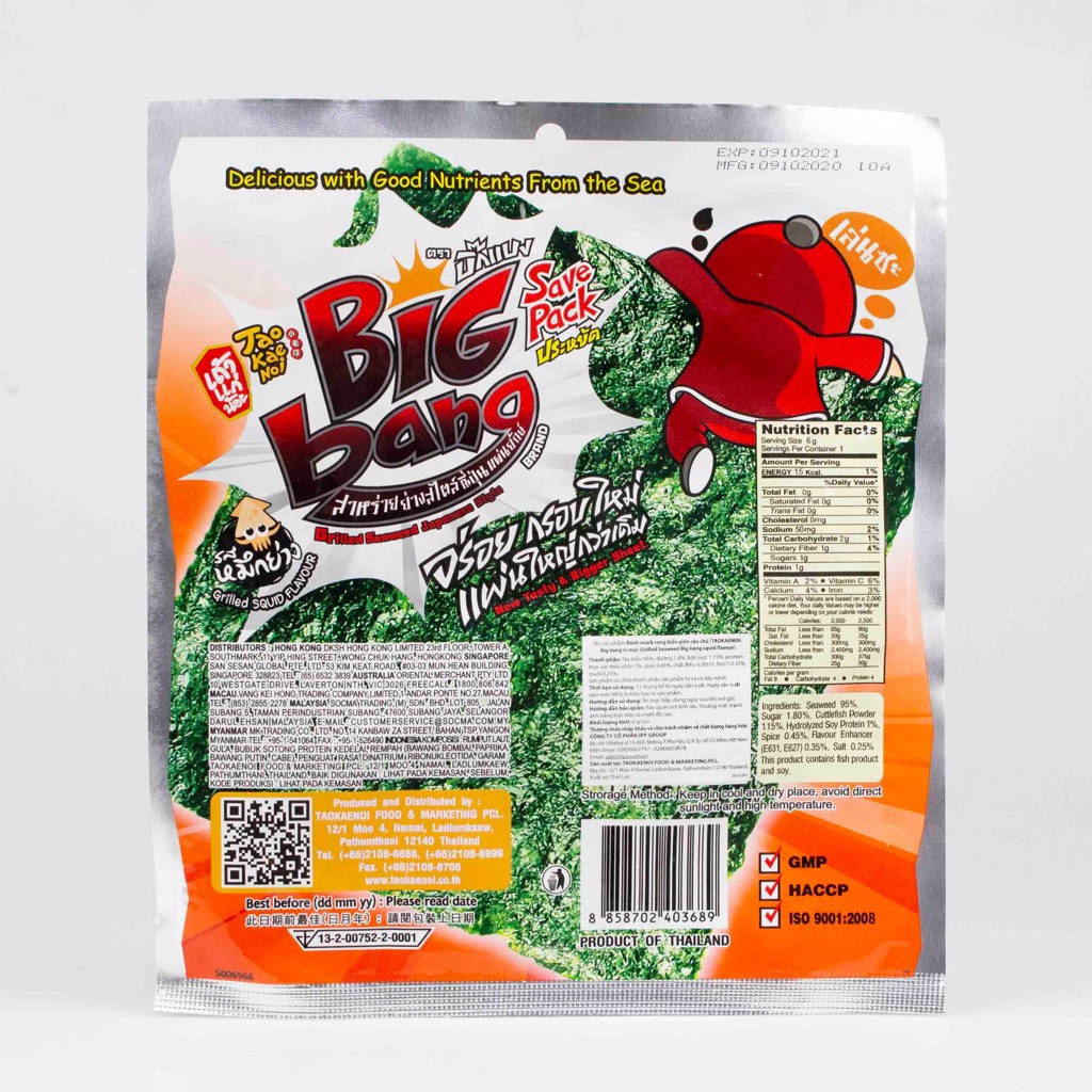 Snack rong biển sấy khô Bigbang 2 vị truyền thống và mực ngon giòn giàu dinh dưỡng nhãn hiệu đến từ Thái Lan Angola