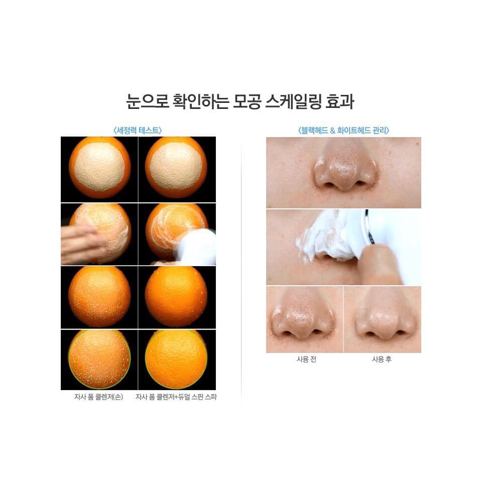 Máy rửa mặt làm sạch sâu cao cấp LG