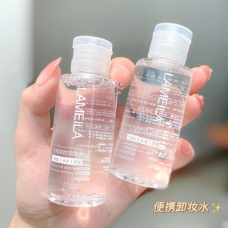 Nước Tẩy Trang Nhẹ Nhàng Làm Sạch Sâu 60ml Hãng LAMELA Cấp Ẩm Cho Da
