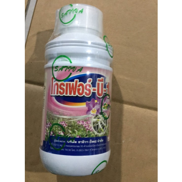 Vitamin B1 Grofer 500ml nhập khẩu Thái Lan - B1500GR